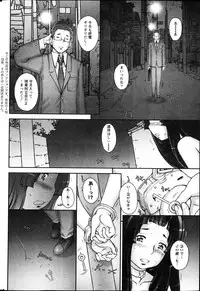 Action Pizazz 2013-04