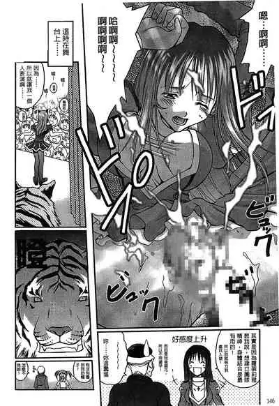 The Flower In Paris 2