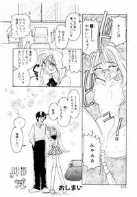 [Sano Takashi] Candy = Heroine