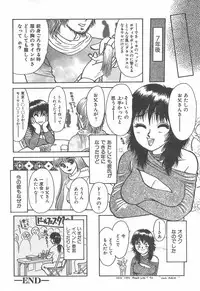 [Rumoi jun] mamani iretai