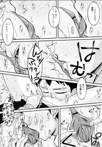 COMIC Tenma 2011-03