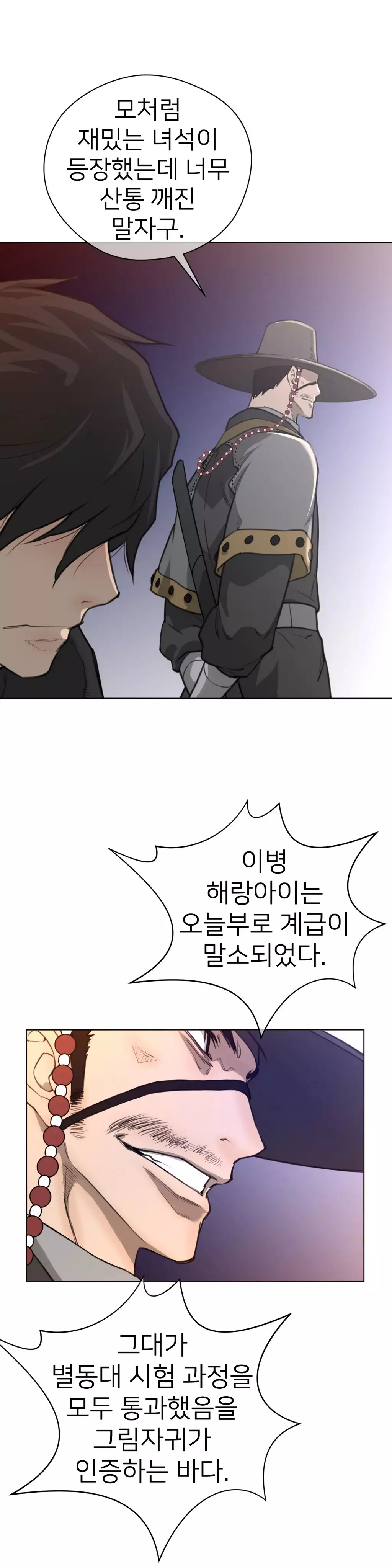 Perfect Half Ch.1-44