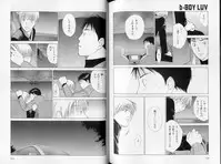 B-BOY LUV 10 貞操特集