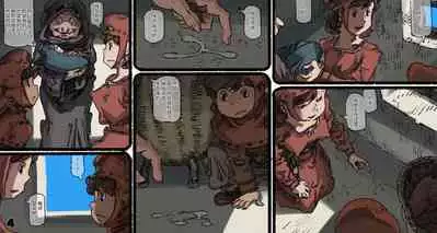 [Suzuki Dogezaemon] Mushi Mezuru Himegimi 5 (Nausicaä of the Valley of the Wind) [Chinese] [雷电将军汉化]