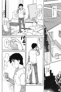 Men's Young Special IKAZUCHI 2007-03 Vol. 01