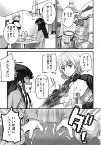 [Ooishi Chuuni] Virgin Zombie ch. 1-8