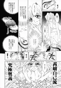 [Kiriyama Shingo] Melamero