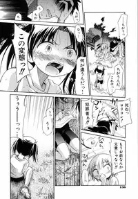 [kiR-Rin] Emote Mode