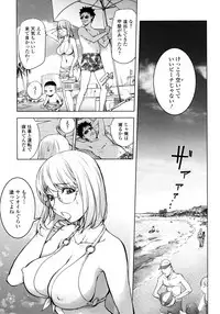 [Kon-Kit] KayaNetori Kaya-Nee Series Aizou Ban