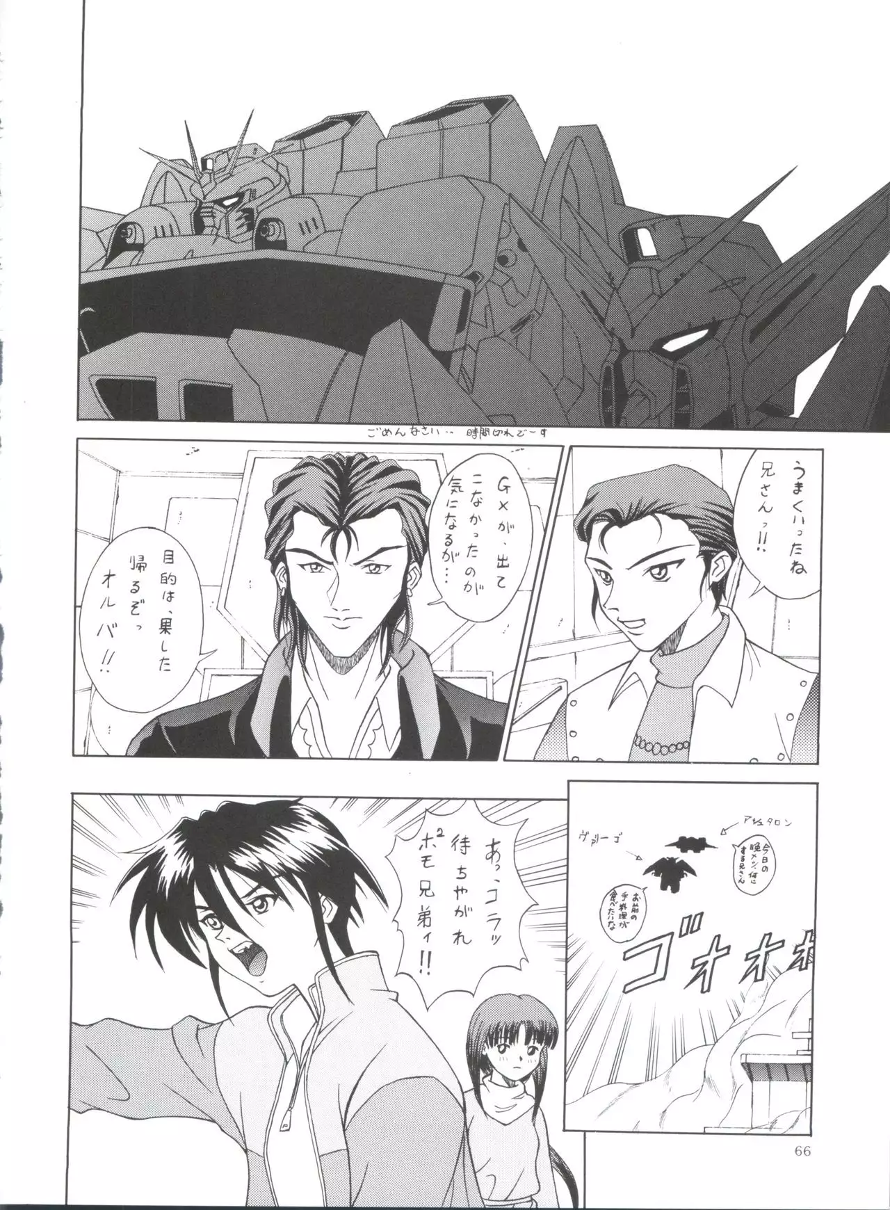 Kocher VIII SIDEBURNS