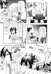 [Jun] Jun'ai Mellow - Pure Love Mellow