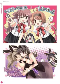 Hulotte Publicity Visual book