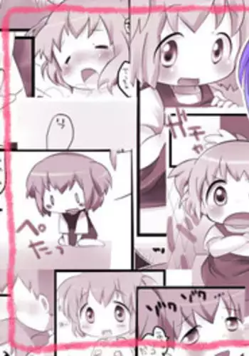 [cocoa tank] Beloved Whisper