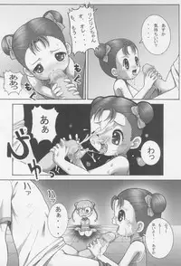 (C61) [Shisshin Chuudoku (Various)] Dr.RIN2 good OUT (Various)