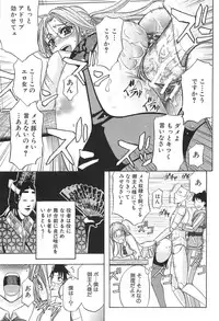 [Kikuichi Monji] KO-MON!