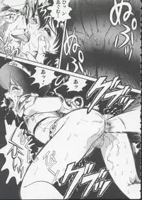 [Minion] Hair Trigger