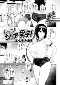 COMIC Kairakuten 2019-03 [Digital]