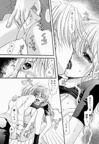 [Anthology] Oneesan de Ikou! 2