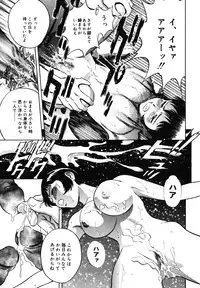 [Hidemaru] Mitsu Duke