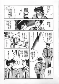 [Maakou] Yatto Aetane・・・