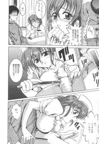 [Naaga] Midareuchi Otomegami