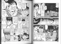 [Chataro] Onnanoko to Miniskirt