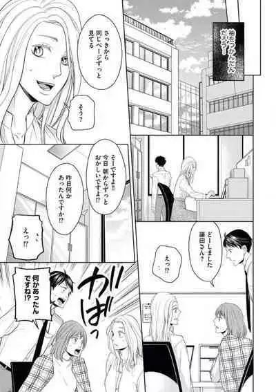 Mitsu Koi Maisonette