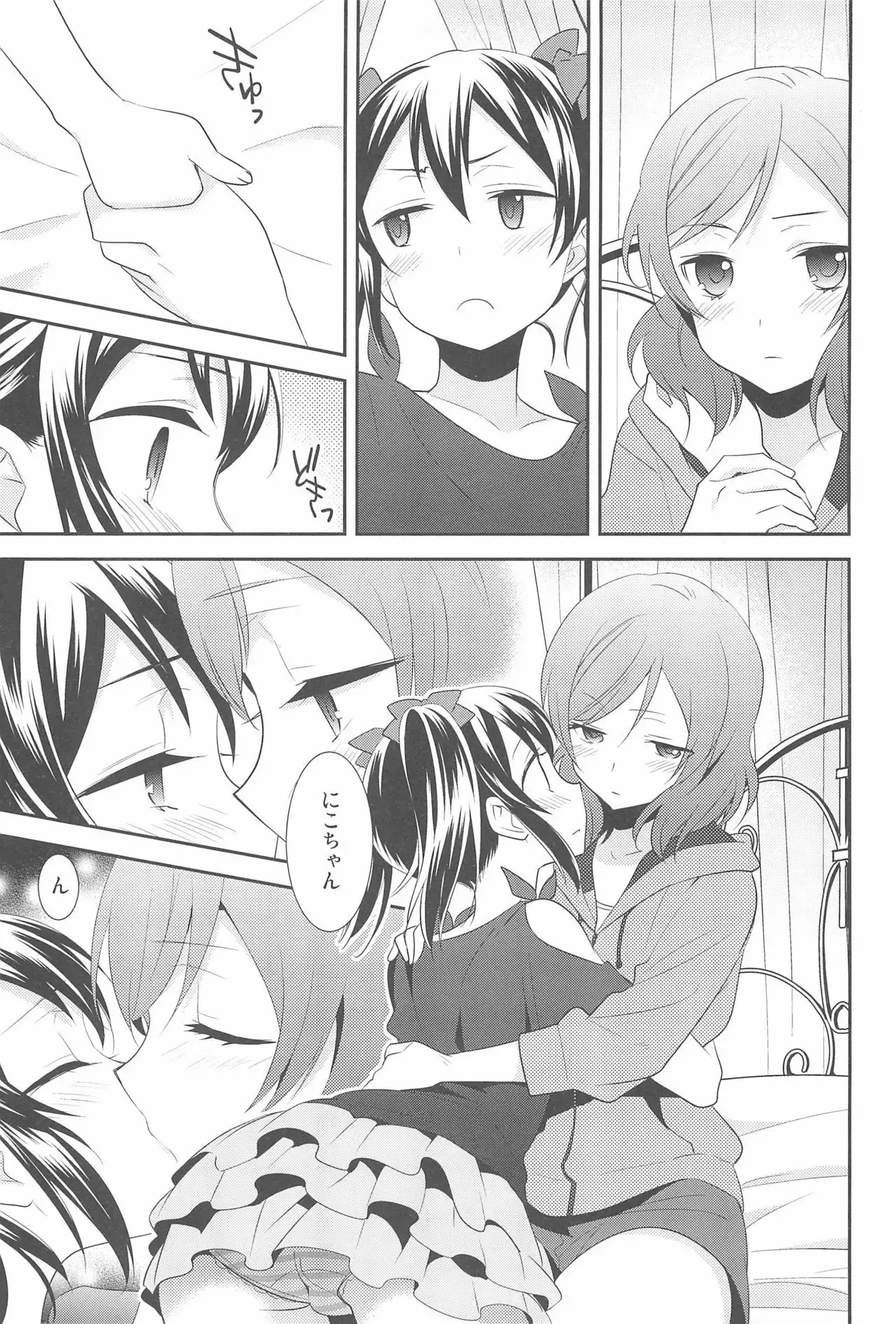 NICO & MAKI COLLECTION FINAL