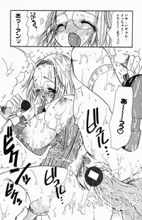 [BENNY'S] Sweet Lesson