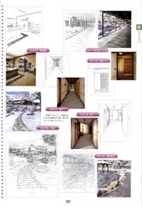 [Studio Mebius] SNOW ART WORKS