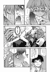 [Tomoe Tenbu] I FEEL