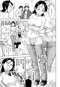 [Chiba Dirou] Name Couple