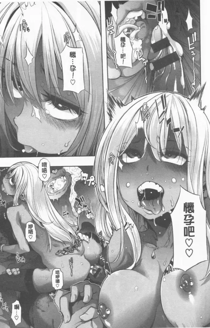 hennsinn + 4P leaflet