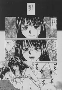 [Ryo Yuuki] 姉弟ラプダディ