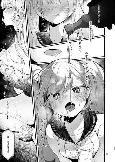 [tete-a-tete (Yuunagi Show)] Syrup (VOCALOID) [Digital]