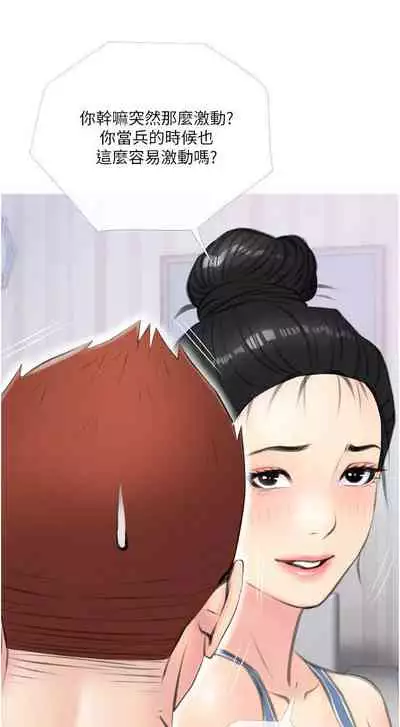 【周二连载】阿姨的家教课（作者：XIX&漢水） 第1~22话