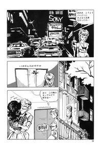 [Joe Dandis(笠間しろう)] New York Ass