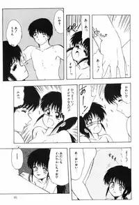 [Ohnuma Hiroshi] Beans Cafe