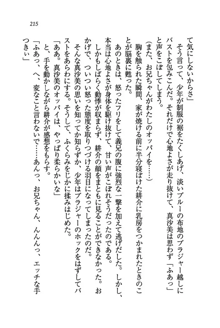 いもうと商店街