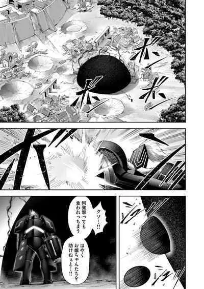 Kichiku Eiyuu Vol.06