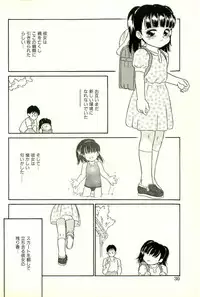 [Sanezaki Tsukiuo] Inran Futago Shimai