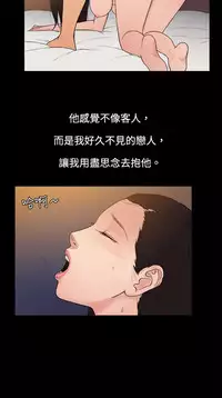 中文韩漫 十億風騷老闆娘 Ch.0-10 [Chinese]