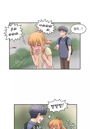 Wrath of the Tutoring Ch.1-36