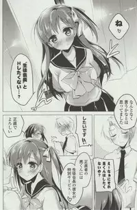 [Motomiya Mitsuki] Himegoto Switch