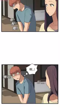继母 Chinese