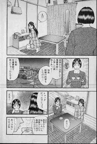 [Murao Mio] Virgin Mama Vol.7
