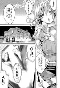 Monthly Vitaman 2015-04