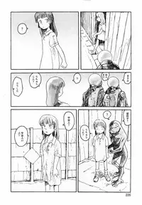 [Awatake Takahiro] Proxima 1.3