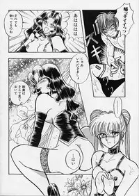 [Anthology] Rusty Chain - Abnormal Anthology