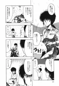 [Ohnuma Hiroshi] BODY RIDE